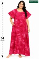 Sivam Nighty Cotton Chungudi Titanic Model 3XL- SNCT3XL0747